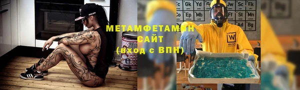 метадон Белоозёрский