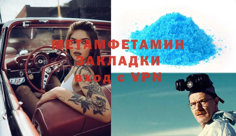 купить  сайты  Лесной  МЕТАМФЕТАМИН Methamphetamine 