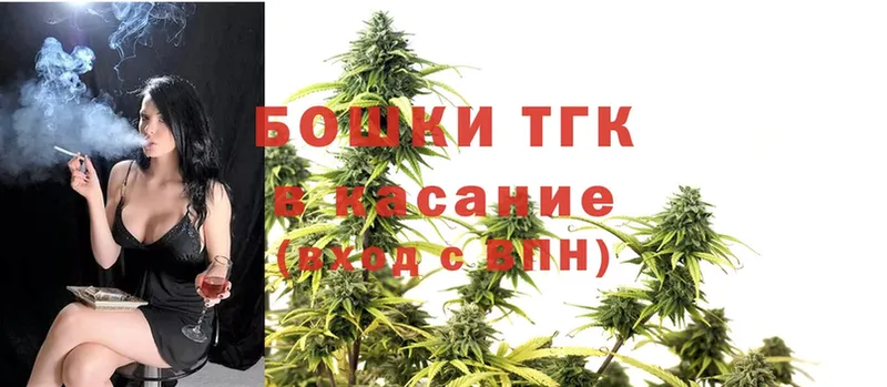 Шишки марихуана THC 21%  Лесной 